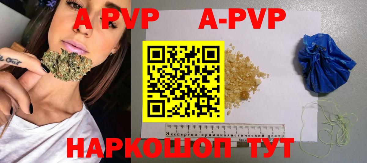 Alfa_PVP СК Дзержинск