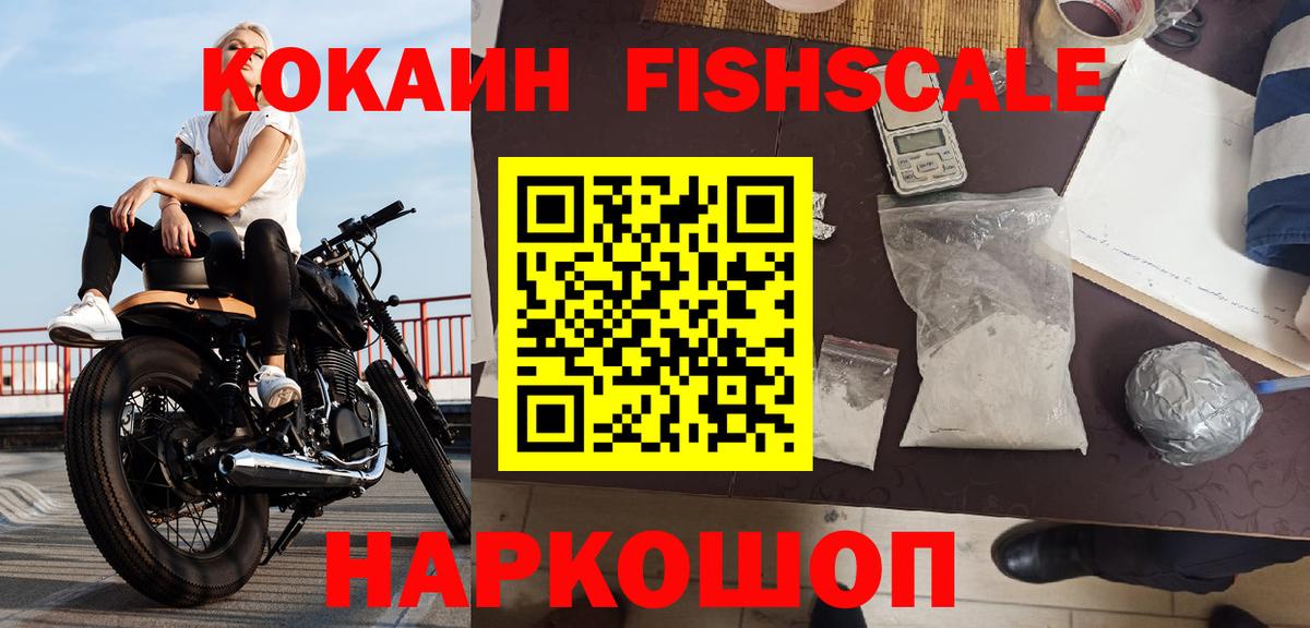 Кокаин  Кокаин 98%  Вход с VPN  Дзержинск 