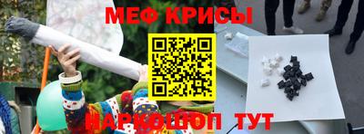 сатива Ливны