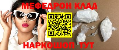 MDMA Premium VHQ Лесосибирск