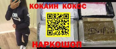 сатива Ливны