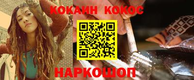 каннабис Ликино-Дулёво