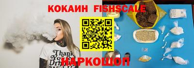 сатива Ливны