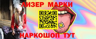каннабис Ликино-Дулёво