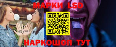 сатива Ливны