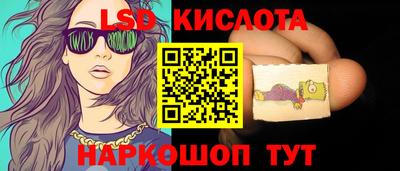 сатива Ливны