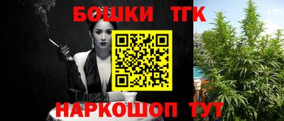 сатива Ливны