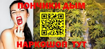сатива Ливны