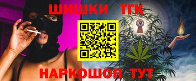 каннабис Ликино-Дулёво