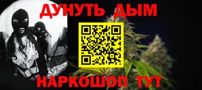 каннабис Ликино-Дулёво