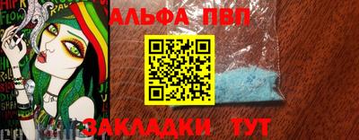 каннабис Ликино-Дулёво