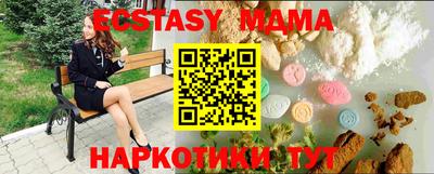 каннабис Ликино-Дулёво