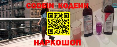сатива Ливны