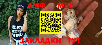 сатива Ливны