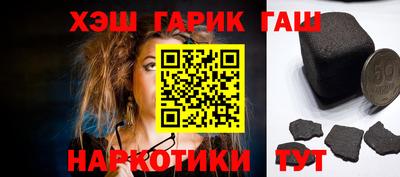 сатива Ливны