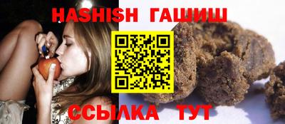 каннабис Ликино-Дулёво