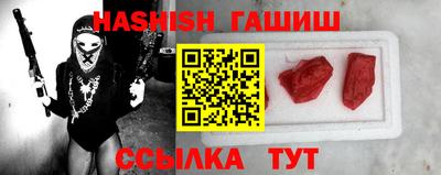 сатива Ливны