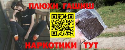 сатива Ливны