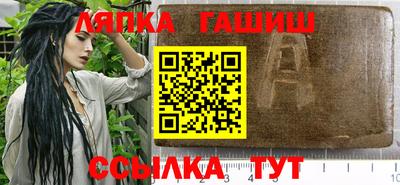 сатива Ливны