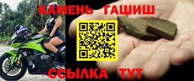 каннабис Ликино-Дулёво