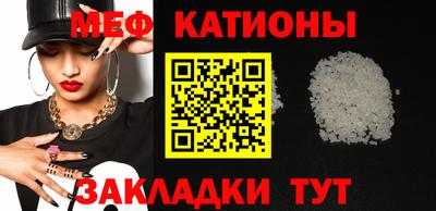 сатива Ливны
