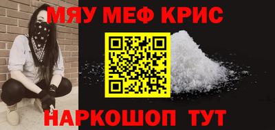 каннабис Ликино-Дулёво