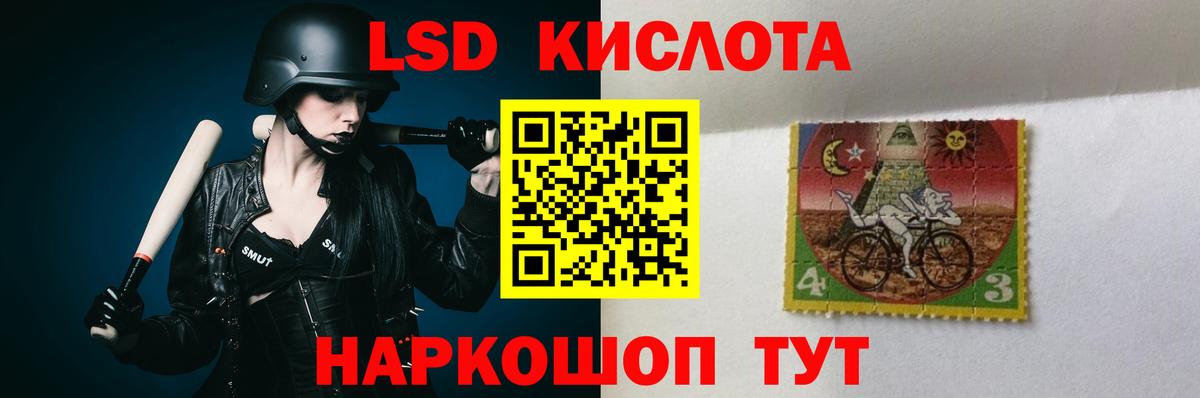 LSD-25 экстази ecstasy Дзержинск