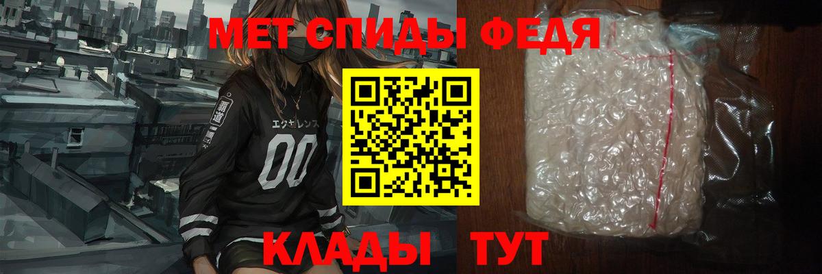 МЕТАМФЕТАМИН Декстрометамфетамин 99.9% Дзержинск