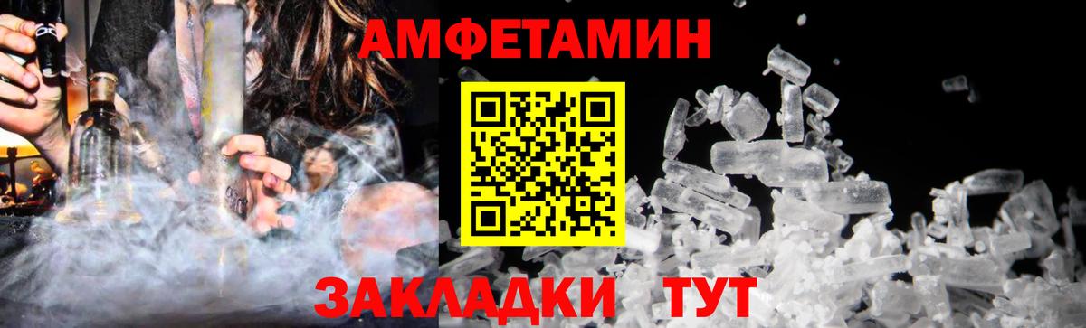 Дзержинск  Метамфетамин Methamphetamine  Вход с VPN 