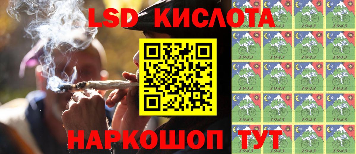 Марки NBOMe 1,8мг  Вход с VPN  Дзержинск 